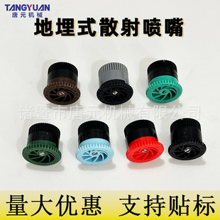 Underground Scattering Nozzle Telescopic Lawn Automatic Watering Sprinkler Irrigation Garden Glue Sprinkler Irrigation Sprinkler