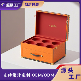 Customized Oem Light Luxury Skin Care Products Leather Box Cosmetics Set Storage Box Essential Oil Set Holiday Gift Box