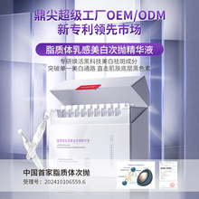 ׵ߴΒAҺOEMaˮ̝ΒԭҺw