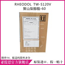 ձRHEODOL TW-S120Vɽ洼-60 Ӳ֬ϩɽ洼