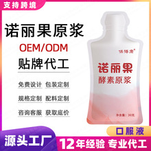 �����Z��������ԭҺ �N�ƴ����Z��������� oem���ӹ��Z������