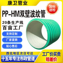 PP-HM�p�ڲ��y�ܷ��Y��ܛ��Ӳ����ˮ����ˮ�����۹ܴ���������