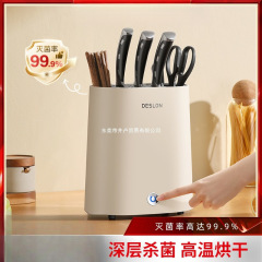 筷子消毒机刀具厨餐具消毒器收纳烘干一体机刀架家用全自动