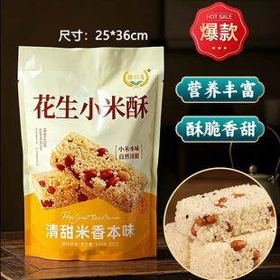 ����������260g/������С�������e�k���һ��С��ʳ�YƷ�S�����l