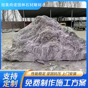 1ѩ��ʯʯ��̴��Ϳ��־��^ʯ��Ȼ�L��ʯ��ȻʯͥԺʯ�^��ɽʯ