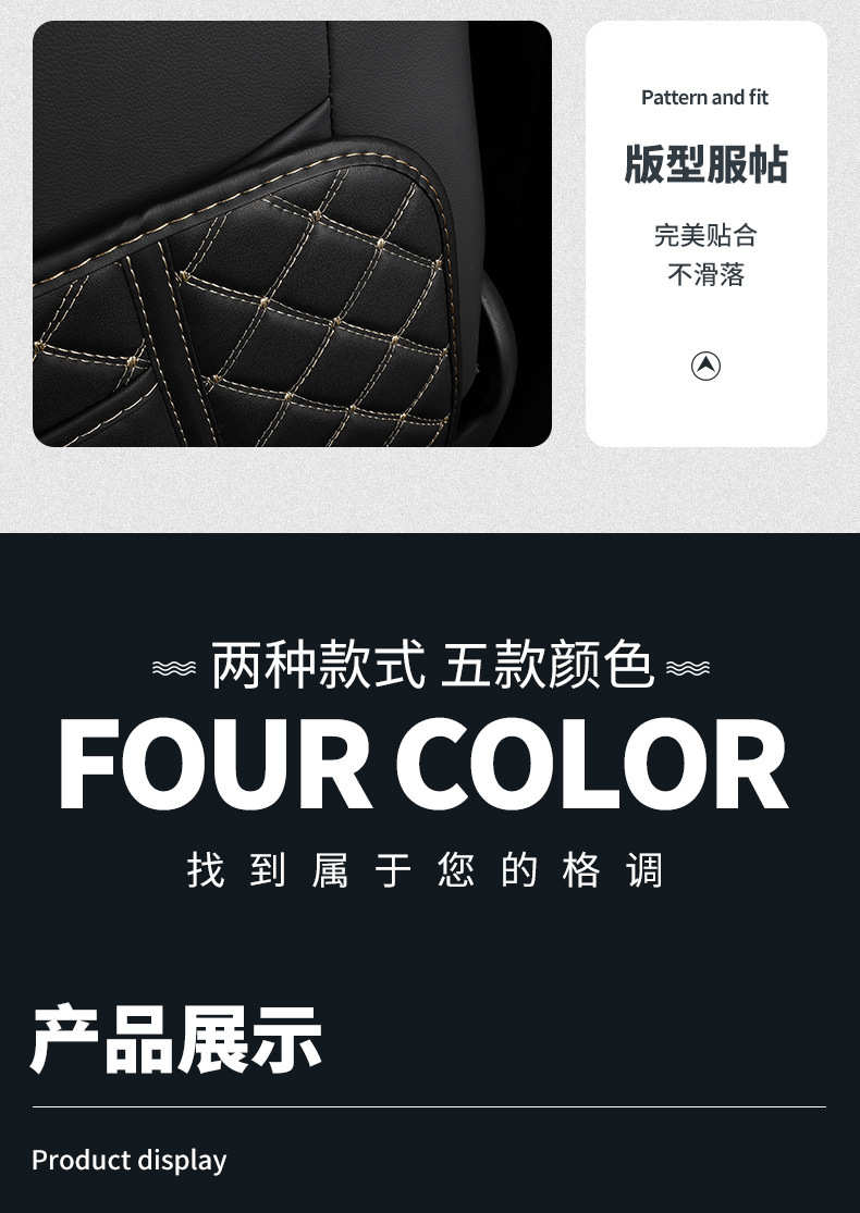 Car seat back anti-kick cushion rear universal anti-kick cushion universal child protection cushion storage bag