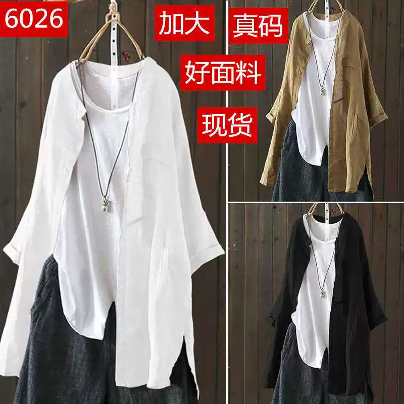 Retro shirt for leisure, 2019, cotton and linen