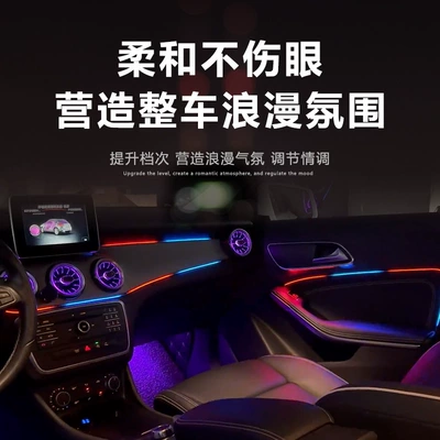 Lighting Is Suitable for: Panel (Dashboard) işıqlandırması