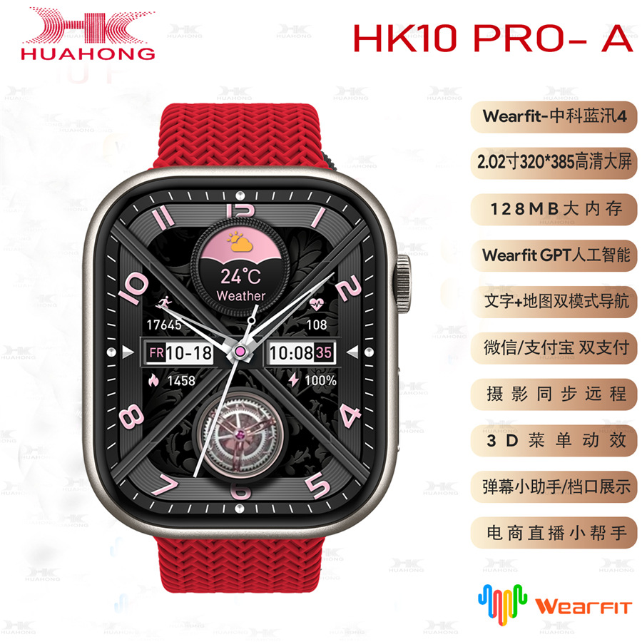 Qiao Gang Master Reloj inteligente HK10Pro de nueve generaciones Amoled HD Pantalla grande Pago sin conexión Llamada Bluetooth GPS