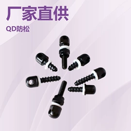 登山扣、钩;射击射箭用品;其他户外用品