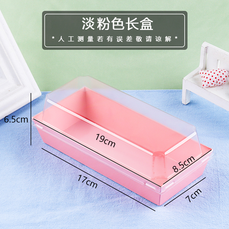 Caja larga rosa pálido - 50 pcs / porción