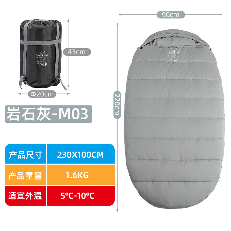 Three Little Donkeys Sleeping Bag Adult Outdoor Camping Adult Winter Thickened Coldproof Single Person Widened Four Seasons Universal Style