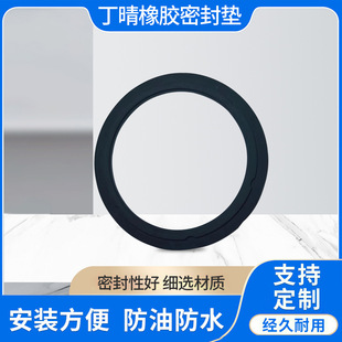 Factory Direct Sales Nitrile Rubber Seal Hydraulic Oil Seal Combination Pad Oil Seal Wear-Resistant and Water-Resistant Seal Ring Wholesale