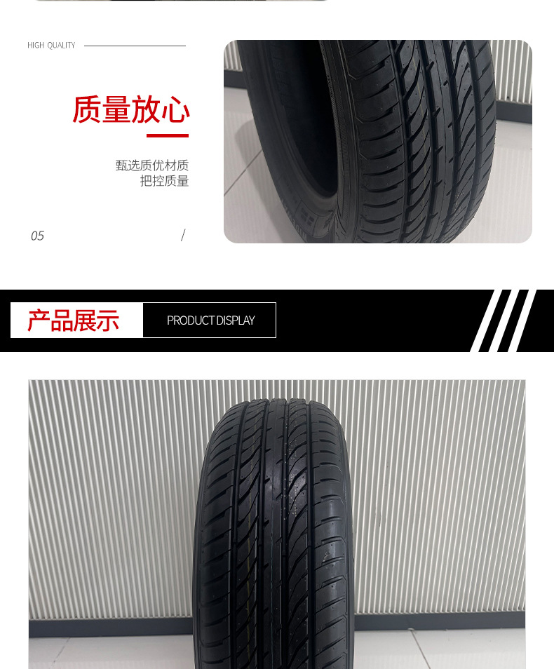 Wodewei Car Tires 215/55R17 Volkswagen Lavida Bora Sagitar Nissan Sylphy