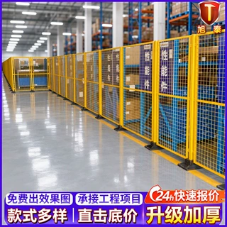 铁丝车间护栏网工厂厂房隔断护栏网仓库安全防护网按需定制