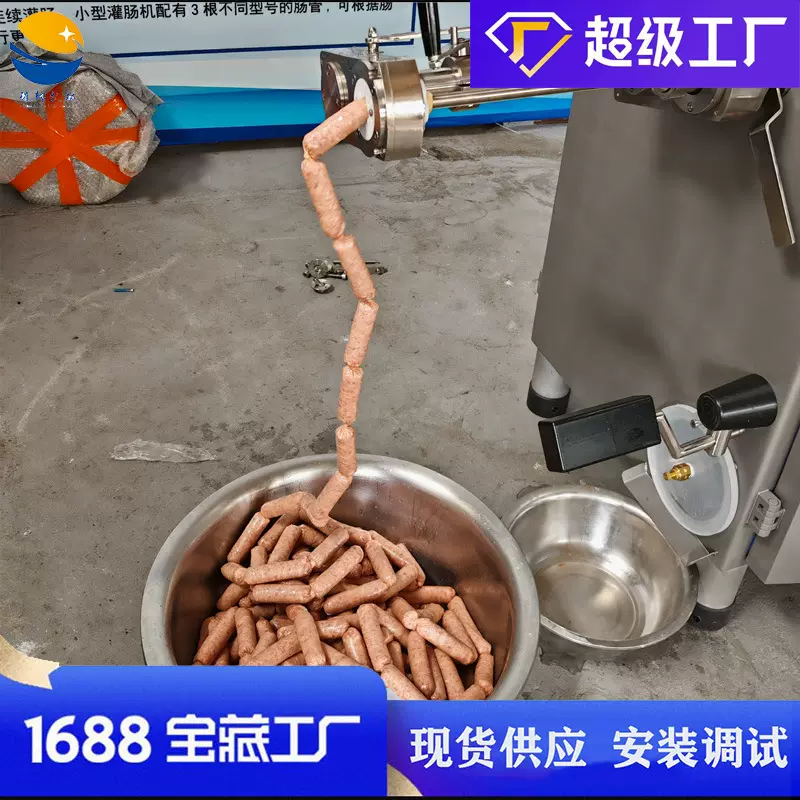 食品厂哈尔滨红肠液压灌肠机 全套香肠加工设备 成套风干肠流水线