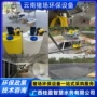 云南处理采购除臭粪板