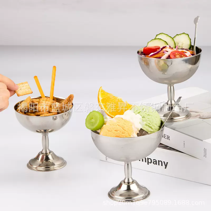 不锈钢沙拉杯雪糕杯甜品碗水果冰淇淋碗带脚小吃碗高脚沙拉杯