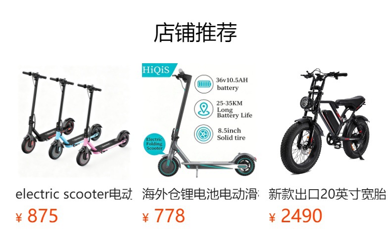 Overseas warehouse delivery of 500W high-power electric scooters 10inch with honeycomb tires, cross-border export to Europe and America from the source factory
