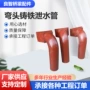高速定制公路桥梁弯头