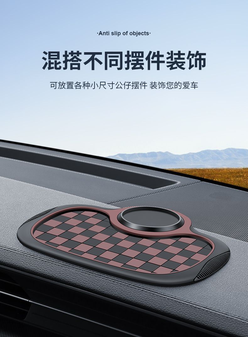 Car dashboard anti-slip mat with phone holder, multifunctional temporary parking sign with anti-slip adhesive base