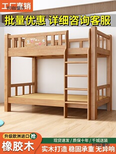 ��ľ����䁃�ͯ������ͬ��ƽ�д��p����ľ���ɌӸߵʹ���ĸ��̫��