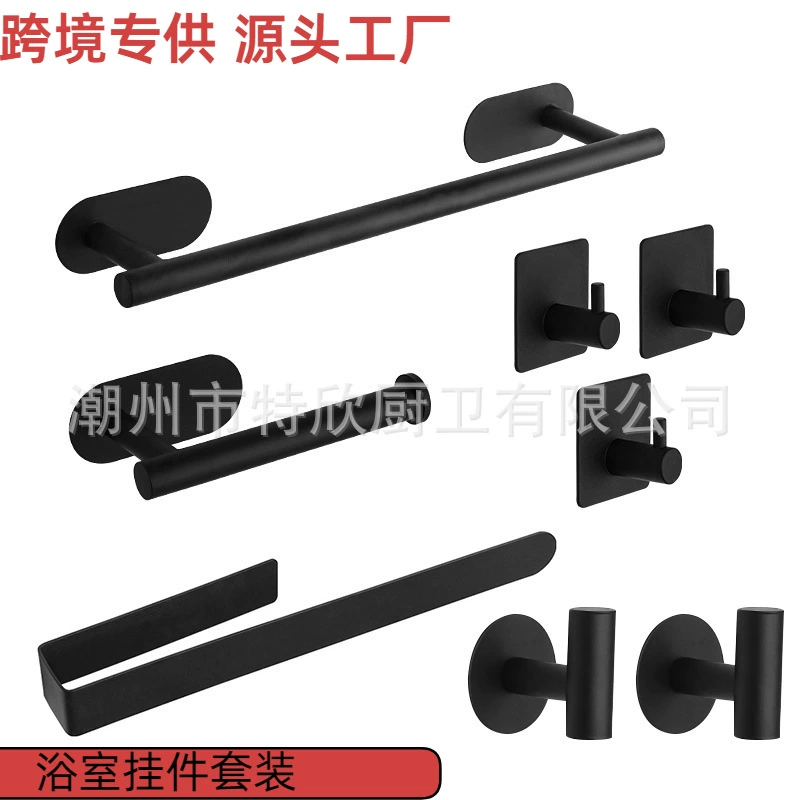 Набор для ванной: вешалка для полотенец из нержавеющей стали, без сверления, настенный крючок для одежды, аксессуары для душевой комнаты, трансграничная продажа