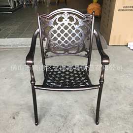 户外休闲现代简约铝组合别墅室外庭院花园咖啡厅阳台铸铝椅