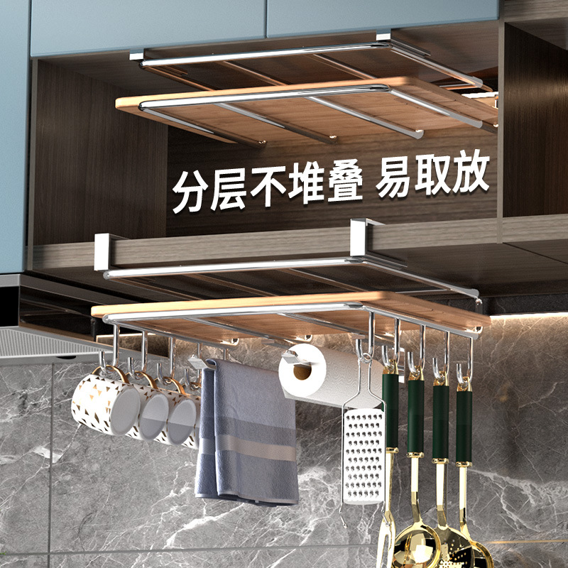 Estante de almacenamiento debajo del gabinete de venta caliente transfronterizo Estante de almacenamiento de tabla de cortar Estante de almacenamiento de utensilios de cocina Gabinete multifuncional Estante de almacenamiento en capas