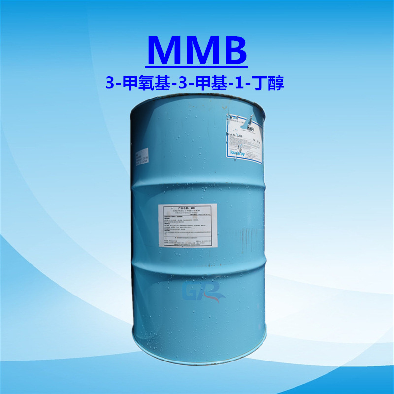 日本可乐丽MMB 无火香薰溶剂挥发助剂 香水香精稀释剂空气清新剂