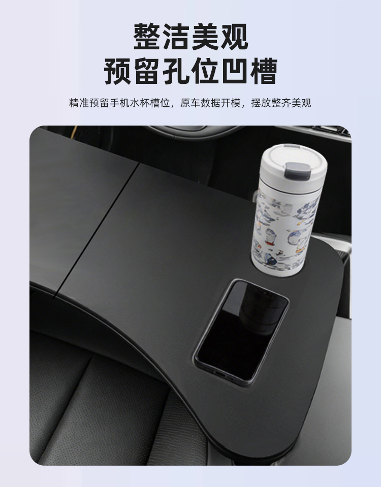 Suitable for Chery Icar V23 Car-Mounted Small Table Board, Car Modification Folding Laptop Stand Table, Automotive Supplies