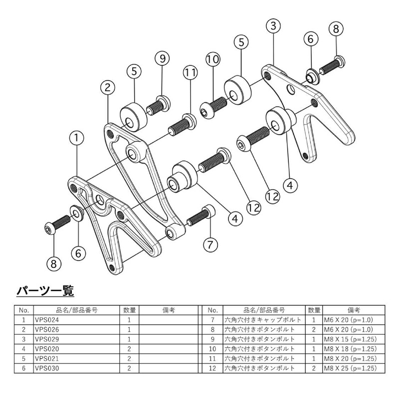 Suitable for Yamaha YZF R7 22-26 modified Y-type kickstand, parking stand, kickstand bracket