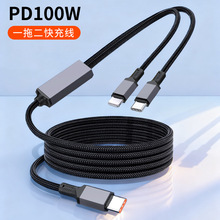 һ�϶���䔵����PD100W/30W�m���O��17�A���ptype-C����һ��늾�