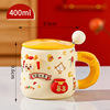 Dragon Ceramic Cup with a spoon of the water cup home Mark Cup office enamel cup group gift girl coffee cup