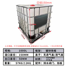 ���ϼ��b��Ͱ�F��ˮ��Ͱ�������Ͱ1����܇Ͱibc�Ӻ�1000L��Ͱ�S