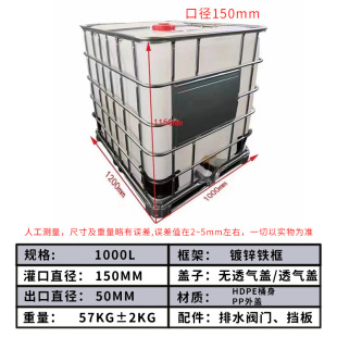 ���ϼ��b��Ͱ�F��ˮ��Ͱ�������Ͱ1����܇Ͱibc�Ӻ�1000L��Ͱ�S