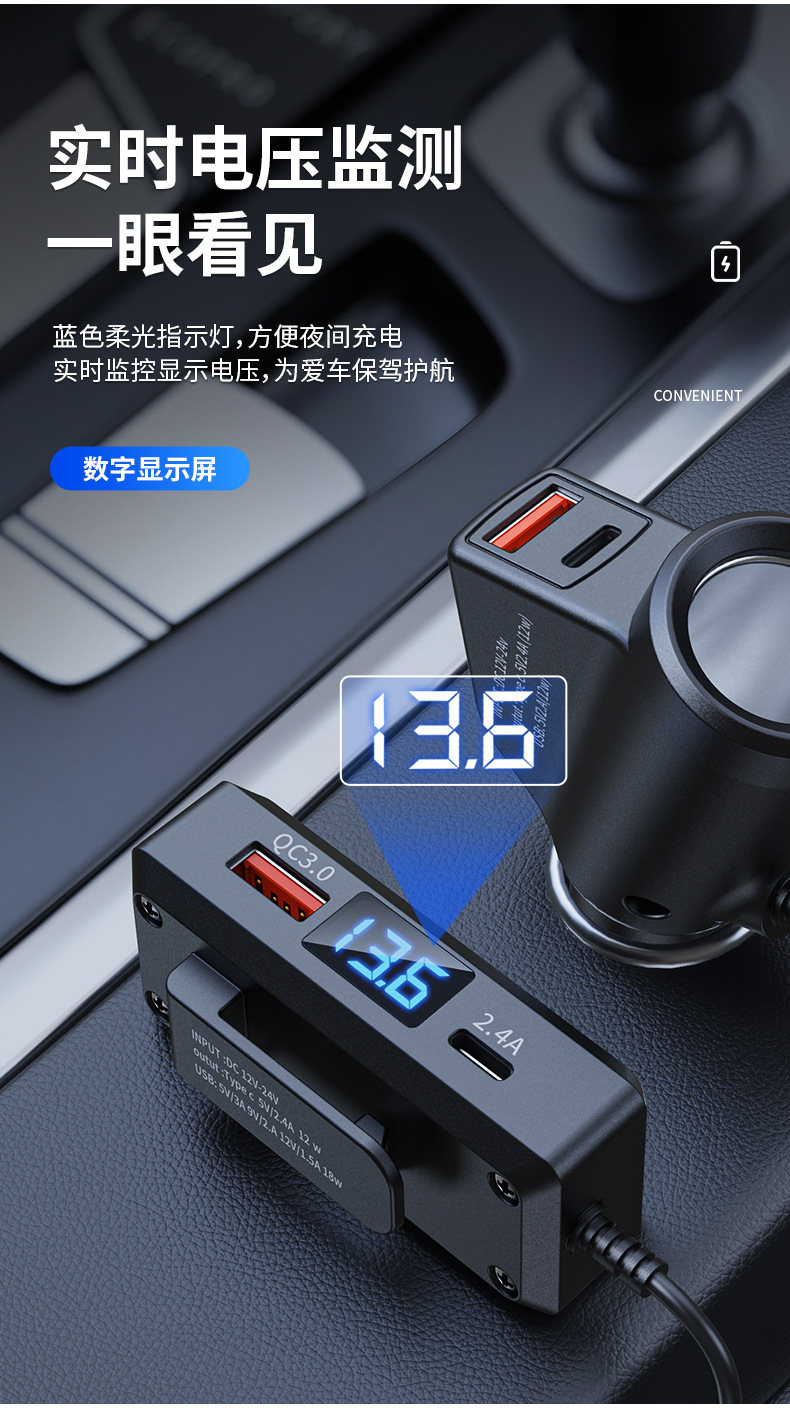 Car Charger 120W Multi-Function Fast Charging 2025 New Model Pd Four-Port USB Digital Display 12V24V High Power