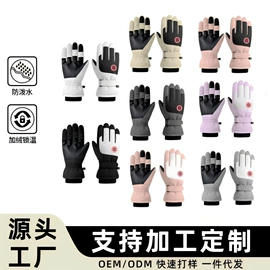 滑雪手套;成人手套;儿童手套