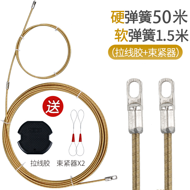 Spring 50 m 1.5 m soft flat head