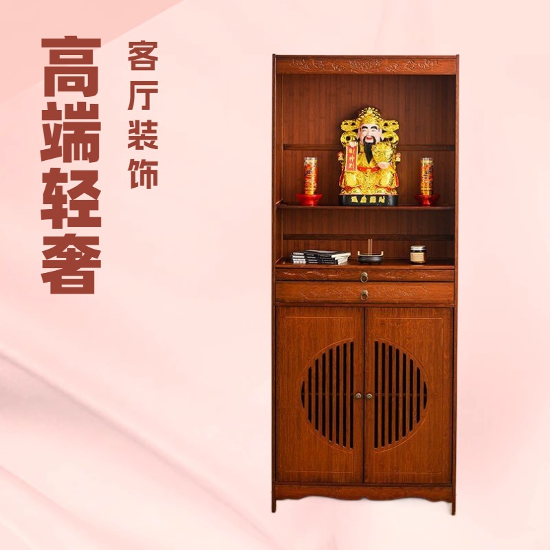 New Chinese-Style Altar Table for Home Use, Modern Light Luxury Living Room Incense Table with Cabinet