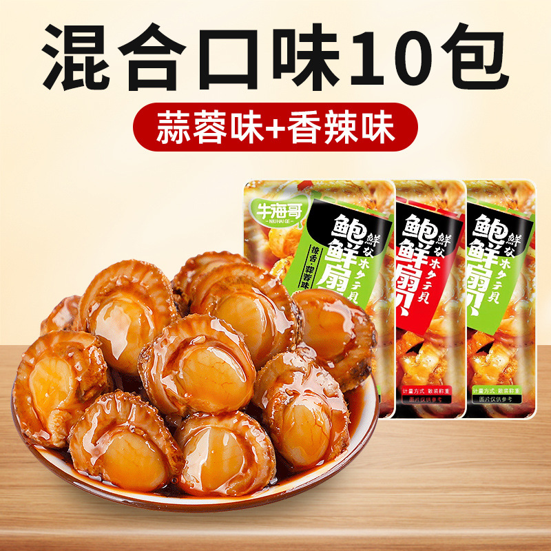 혼합맛 10팩 (마늘+매운맛) (상큼하고 맛있어요)