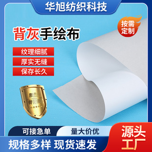 ���L�����īˮ�������L�� ��ͯ�������y��ϩ���������������L��