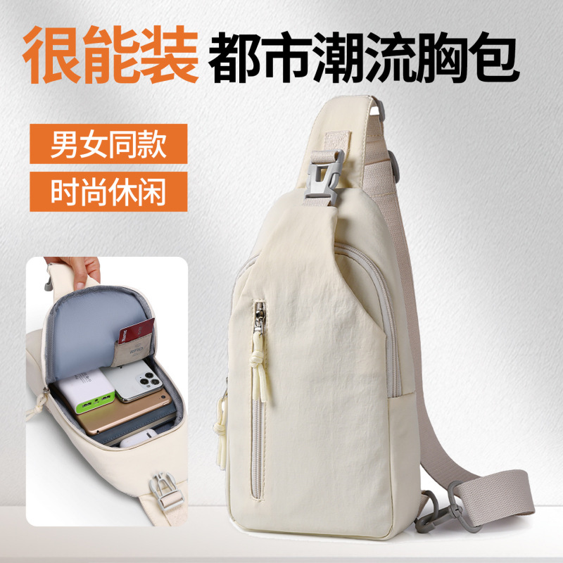 新款户外大容量斜挎包时尚简约女士胸包学生潮流百搭单肩包跨境|undefined