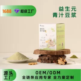 其他冲调饮品;代餐粉;奶茶