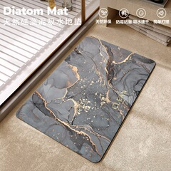 Diatomaceous Earth Bath Mat, Waterproof Foot Mat for Bathroom Entrance, Elegant Marble Style Toilet Rug, Entryway Pad