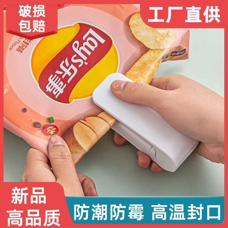 Sealing machine small household portable mini vacuum food sealing…