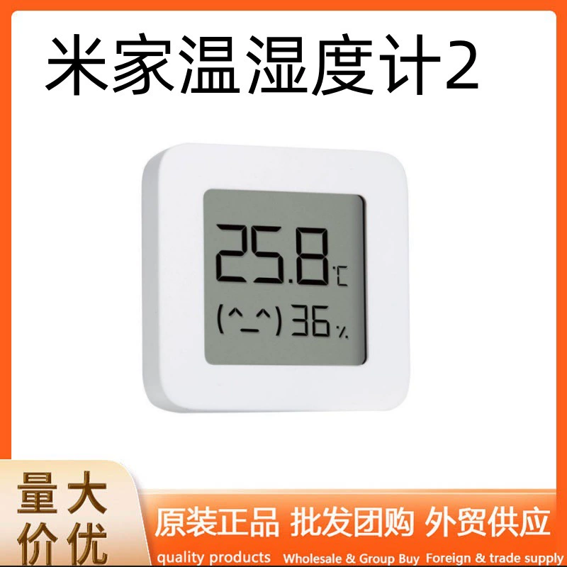 Miyia Bluetooth термометр 2 высокочувствительный интеллектуальный регистратор высокоточный датчик