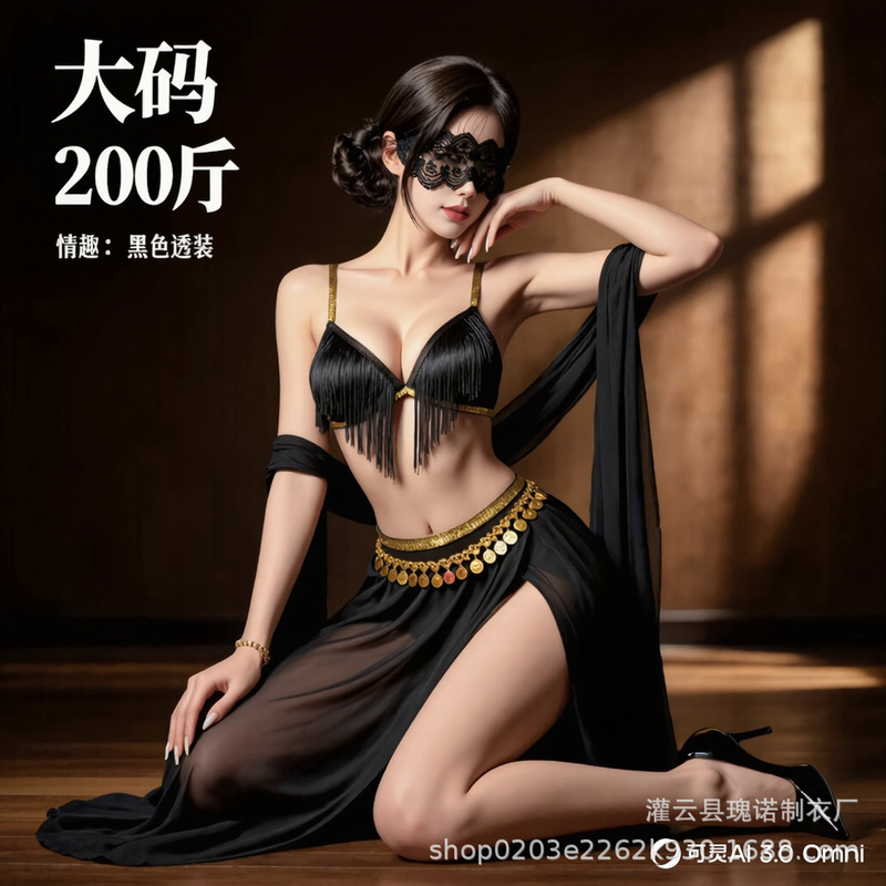 Guino 105kg Plus-Size Exotic Lingerie Exotic Style Cos Sexy Dancer Queen Outfit with Slit That Can Be Easily Removed