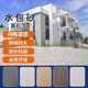 Factory wholesale real stone paint exterior wall colorful water bag sand imitation stone paint villa water bag sand color custom texture paint