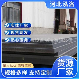 矿山施工设备;钢轨;普中板